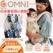 ڥեȥåԥ󥰹ߡۥ르  ֥꡼ äɳ 르 äҤ 르٥ӡ  ֥꡼ Ergobaby OMNI Breeze