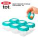 OXO Tot （オクソートット）ベビーブロック フリーザーコンテナS