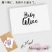  baby Alice Baby ALICE включение в покупку специальный оригинал сообщение карта празднование рождения внутри праздник . baby подарок подарок 