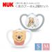 new work [ NUKn-k] pacifier Space Winnie The Pooh pacifier 2 piece set disinfection case attaching S size 0~6. month M size 6~18. month 