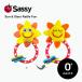  рама -Sassy.... погремушка развивающая игрушка подарок подарок игрушка 