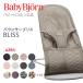 [ official ]Babybjorn baby byorun bouncer Bliss( Bliss )3D Air mesh &amp; jersey -