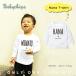  long sleeve T shirt name inserting long T celebration of a birth lovely name 80 90 100 marine long t length t / simple name squid li