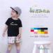  short sleeves T-shirt name inserting celebration of a birth celebration of a birth name go in baby lovely name inserting name locomotive train vehicle train... freight train /.....