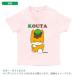  short sleeves T-shirt name inserting celebration of a birth .. Cara baby child clothes child clothes popular baby Kids man girl siblings sisters parent ./... Chan 