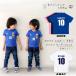  short sleeves T-shirt name inserting celebration of a birth soccer uniform Kids .... link /.... Japan representative 