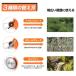 �����@ �[�d�� ������@ �d�������@ �i�C�����R�[�h�J�b�^�[ �o���J�� �Ŋ���@ �֐n 1��/�Z�b�g