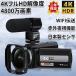 [ стандартный товар ] видео камера 4K 5K цифровая камера цифровая камера 4800 десять тысяч пикселей сделано в Японии сенсор однообъективный зеркальный камера 16 раз цифровой zoom камера стабилизация изображения vlog HDMI высокое разрешение 