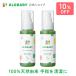[ official ]aro baby hand clean Mist 2 pcs set (ALOBABY)[ limited time! free shipping ][ domestic production | hand gel | organic | baby | baby ]