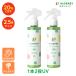 aro baby sunscreen UV outdoor Mist Bick bottle 2 pcs set sunscreen baby baby sunscreen child UV insecticide baby no addition organic 