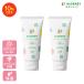 aro baby all-in-one UV milk 2 pcs set baby sunscreen no addition organic non Chemical ultra-violet rays suction . un- use cream moisturizer 