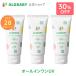 aro baby all-in-one UV milk 3 pcs set baby sunscreen no addition organic non Chemical ultra-violet rays suction . un- use cream moisturizer 