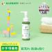 aro baby молоко лосьон пробный размер 80ml нет . baby лосьон органический детское масло крем корпус молоко уход за кожей младенец новорожденный 