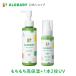 aro baby milk lotion UV outdoor Mist set baby lotion baby sunburn cease child ultra-violet rays measures 