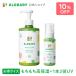 aro baby milk lotion big bottle UV outdoor Mist set free shipping newborn baby from possible to use sunburn cease baby lotion ultra-violet rays measures 