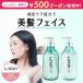Linon �V�����v�[ �g���[�g�����g �{�g�� ���t�g�P�A�^�C�v �V�����g�� ���� ����P�A �X�J���v �t�F�C�X���C�� �_���[�W ���邨�� �X�J���v�u���V �w�A�u���V