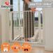  pet gate pet fence door attaching .... wide stylish dog white entranceway . wide width baby Dan Perfect Crows BD111