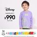  child clothes long T mail order limitation size equipped Disney 5611K tax-excluded 990 jpy baby doll BABYDOLL Kids man girl DISNEY