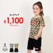 �L�b�Y �p�W���} ���� ��100% �㉺�Z�b�g �q���� ���[���E�F�A �j�̎q ���̎q �� 90-150cm �Z�b�g�A�b�v 1025K �x�r�[�h�[�� ���� 50%OFF SALE