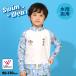 [6/30 повторное поступление ] Disney Toy Story Rush Guard Kids купальный костюм UV cut мужчина 90-130cm 1478K ( низ продается отдельно ) baby doll . покупка 30%OFF