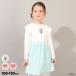 �f�B�Y�j�[ �v�����Z�X / �����s�[�X �L�b�Y �q���� ���̎q �G���T ���v���c�F�� �A���G�� �x�� 100-130cm �h�b�L���O�{�A 2125K �x�r�[�h�[�� BABYDOLL ����