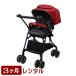 3 months rental sgokaruα 4 Cath compacteg shock HT combination made stroller 