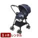 1 months rental sgokaruα 4 Cath Lighteg shock HS combination made stroller 