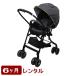 6 months rental sgokaru4 Cath air eg shock CG combination made stroller 