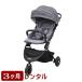 3 months rental Easy * buggy gray Aprica made stroller 