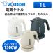  Zojirushi electric kettle 1L 1300W stylish CK-DB10