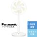 Panasonic(�p�i�\�j�b�N) ��@ 7���H�� 3�i���� ���r���O��@ F-C324D-W