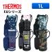 (365 day shipping ) Thermos flask cover pouch FJJ series 1L shoulder original cover 