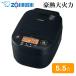  Zojirushi рисоварка 5.5...IH давление IH..ja- доводить до крайности ..NW-YA10-BA черный 