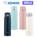 (365 day shipping ) Zojirushi flask 480ml direct .. one touch adult stylish keep cool heat insulation stainless steel mug SM-SF48