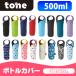 tone ܥȥ륫С С 500ml  Ҷ ͡ TC-01 TC-09