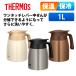  Thermos stainless steel thermos bottle heat insulation keep cool pot 1L TTB-1001