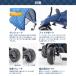 �O�֎� �G�[�V�[�gSS ����_�t�� ������� �J�W�L�� �T���V�F�[�h �q�� �c������ �x�r�[�J�[ �V���v�� 1�Δ� ���̎q �j�̎q NONAKA WORLD �쒆���쏊 �֘A�摜2
