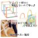 ���������Ƃۂ��� ���肽���� �����O�X���[�v�W�� �W�����O���W�� �܂肽���� ���� �V�� ���ׂ�� ���Ȃ����Ȃ��΂���! ����������Ƃ������� �쒆���쏊 �֘A�摜2