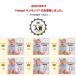 �o�Y�j�� �j�V�� �K�[�[ �X�^�C �̂��� �o�Y�j���� ���킢�� ���� �j�̎q ���̎q ���{�� lien de famille �������h�t�@�~�[�� �֘A�摜1