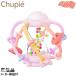 chupie Space * погремушка розовый Kids * развлечения погремушка погремушка младенец игрушка 