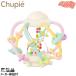 chupie Space * погремушка крем Kids * развлечения погремушка погремушка младенец игрушка 