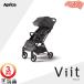  коляска Aprica vi to черный BK B type коляска задняя сторона тип бесплатная доставка 
