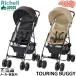  коляска легкий Ricci .ruLOGOS touring Buggy B type коляска baby Buggy задняя сторона тип бесплатная доставка 