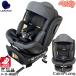  детское кресло Lee man kai na длинный R129 черный I so фиксирующие детали isofix R129 поворотный бесплатная доставка 