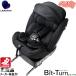  детское кресло Lee man bit Turn R129 черный I so фиксирующие детали isofix R129 бесплатная доставка 