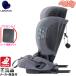  детское сиденье Lee man Lee man fi-ka Poe ta Booth maru to серый +MT3 I so фиксирующие детали складной isofix R129