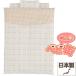  детский футон Mini размер Fuji ki baby Polka ... Mini futon 5 позиций комплект sepia покрытие кольцо baby futon Mini ... младенец бесплатная доставка 