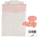 детский футон Mini размер Fuji ki baby Polka ... Mini futon 5 позиций комплект розовый покрытие кольцо baby futon Mini бесплатная доставка 