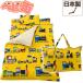 �x�r�[�z�c �t�W�L �􂦂邨���Q�z�c7�_�Z�b�g �d�� �C�G���[�@�ł񂵂� �J�o�[�����O ���o���� �c�t�� �ۈ牀 ��������