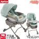  детский шезлонг Aprica yula ритм авто premium AC фисташка зеленый GN swing с электроприводом бесплатная доставка 